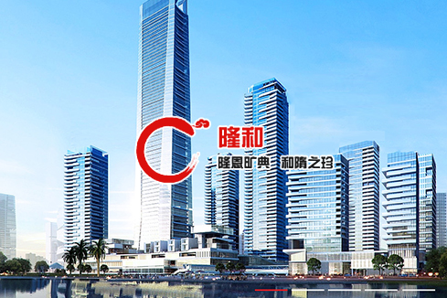 正阳建站-广州隆和通信科技有限公司