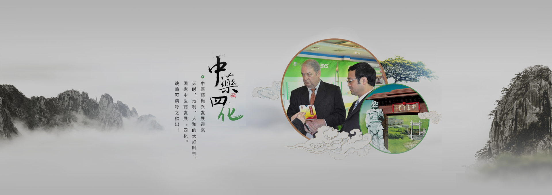 新蔡建站-若一医药科技