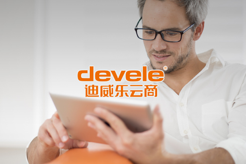 驿城建站-迪威乐云商