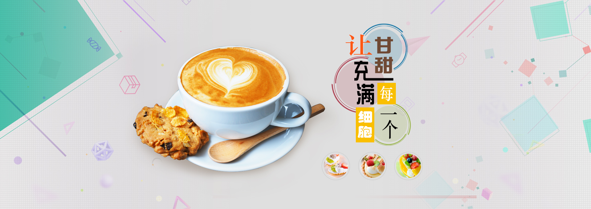 确山建站-甘甜记